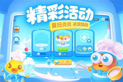 保卫萝卜3无限金币钻石版