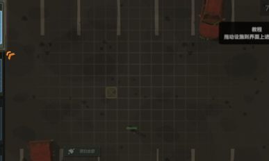 丧尸横行的世界