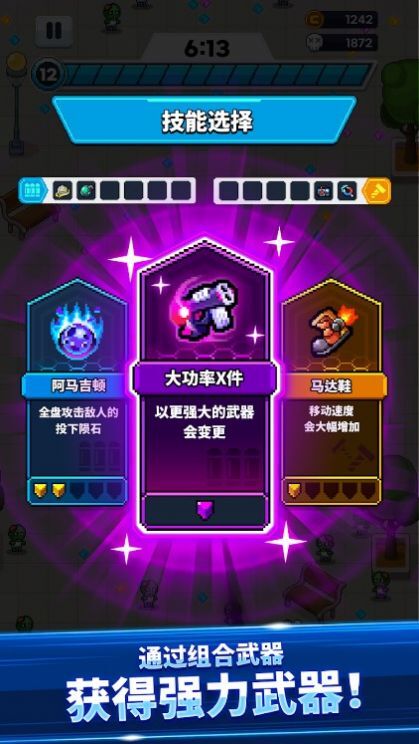 超级忍者生存者