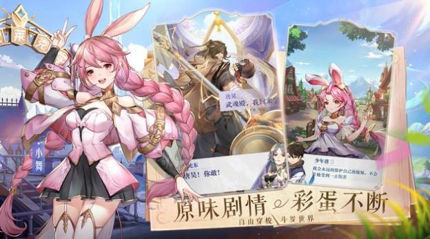 斗罗世界武魂觉醒