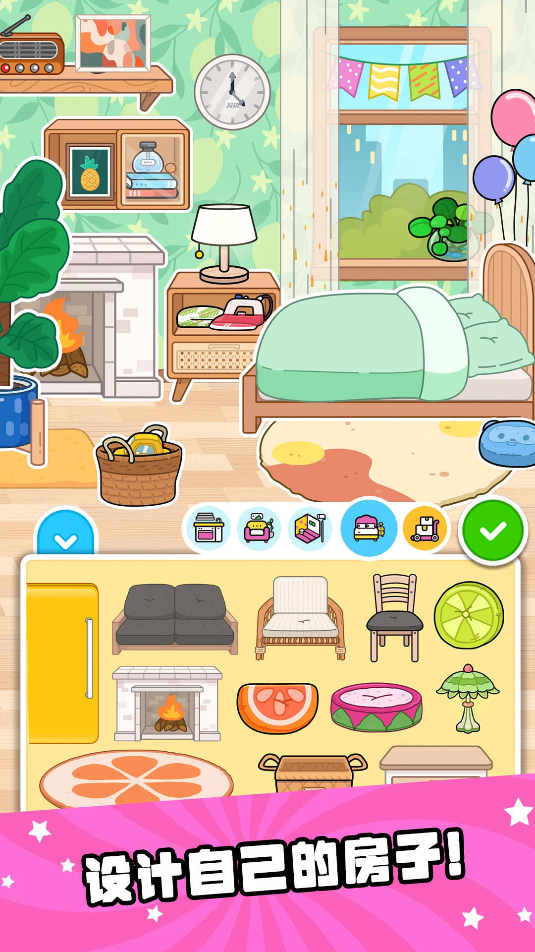 啊哈世界(全地图解锁)