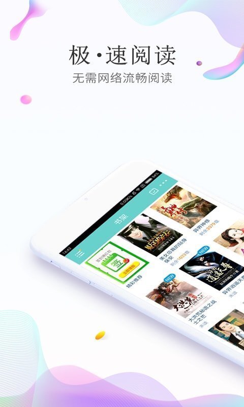 新全本小说-图1