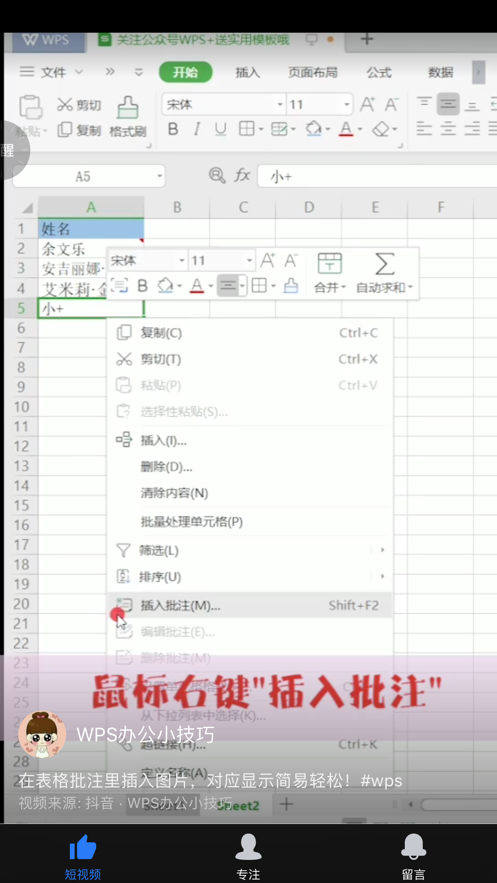职场小助手-图2