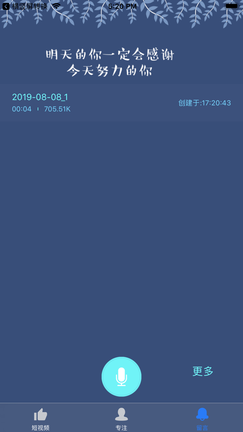 职场小助手-图1