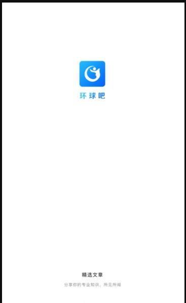 环球吧-图1