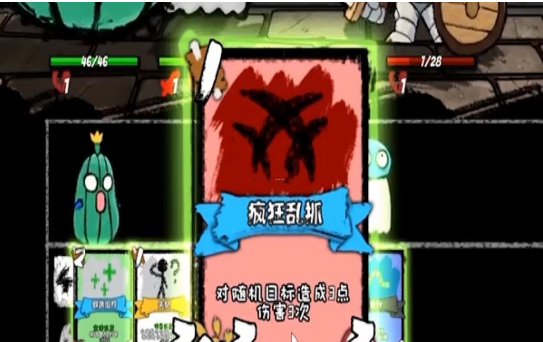 地牢怪物模拟器