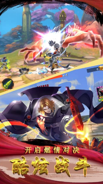 哪吒之灵童归来