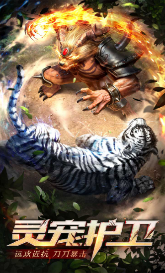 战神不败单职业