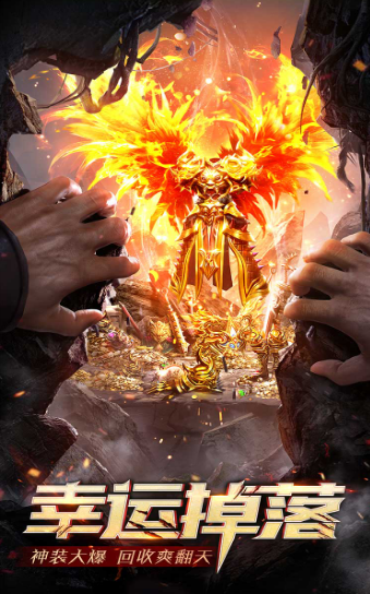 战神不败单职业