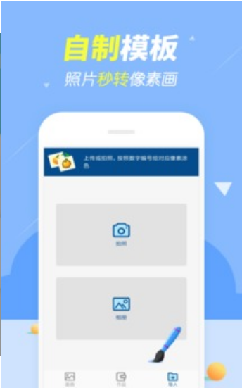 开心图图乐-图2