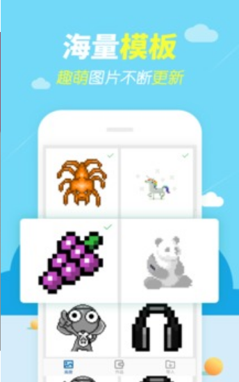 开心图图乐-图1