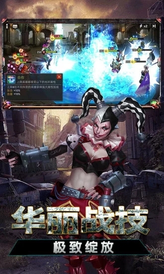 末世军团生化危机