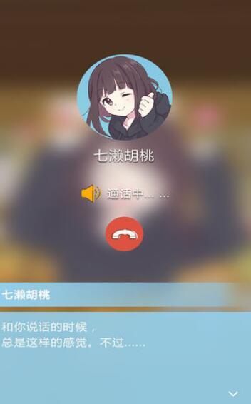 我的疯狂高校浪漫生活