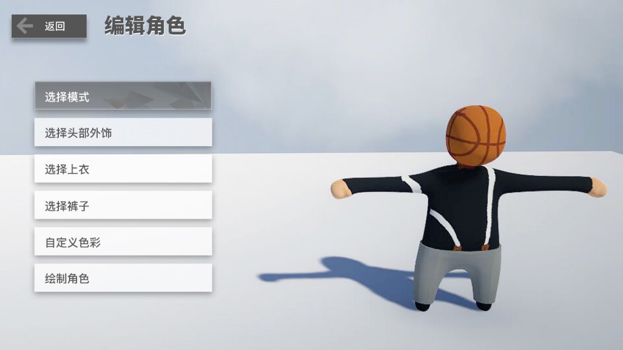 人类一败涂地假面骑士