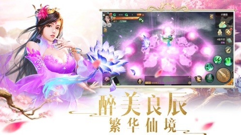 九星斩魔诀