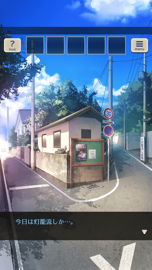 逃脱游戏君之火