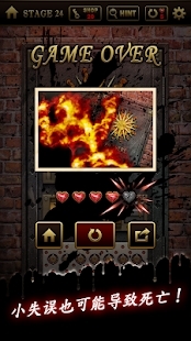 生存率1%密室逃脱