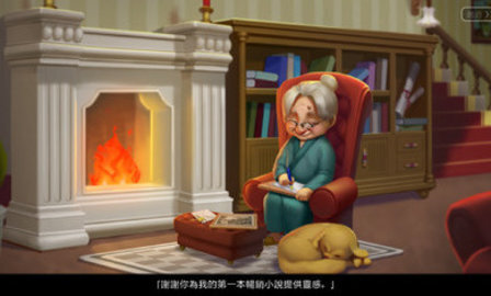 麦琪顿庄园亡灵节