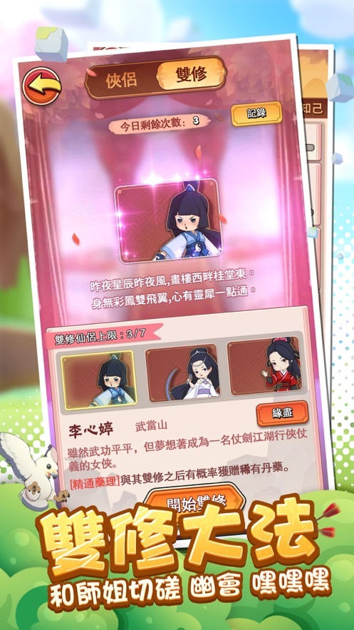 直到我中了一箭