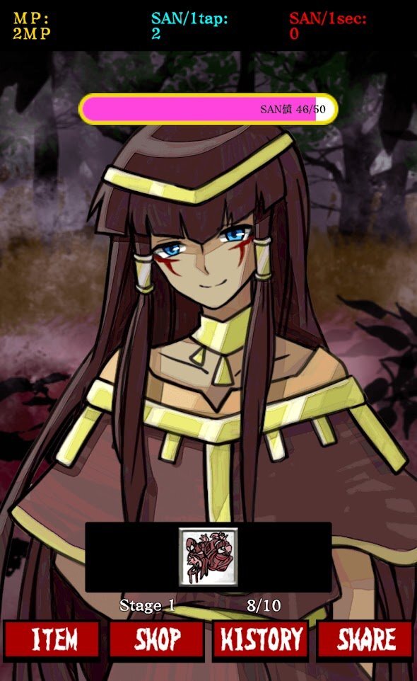 邪恶之神的诱惑