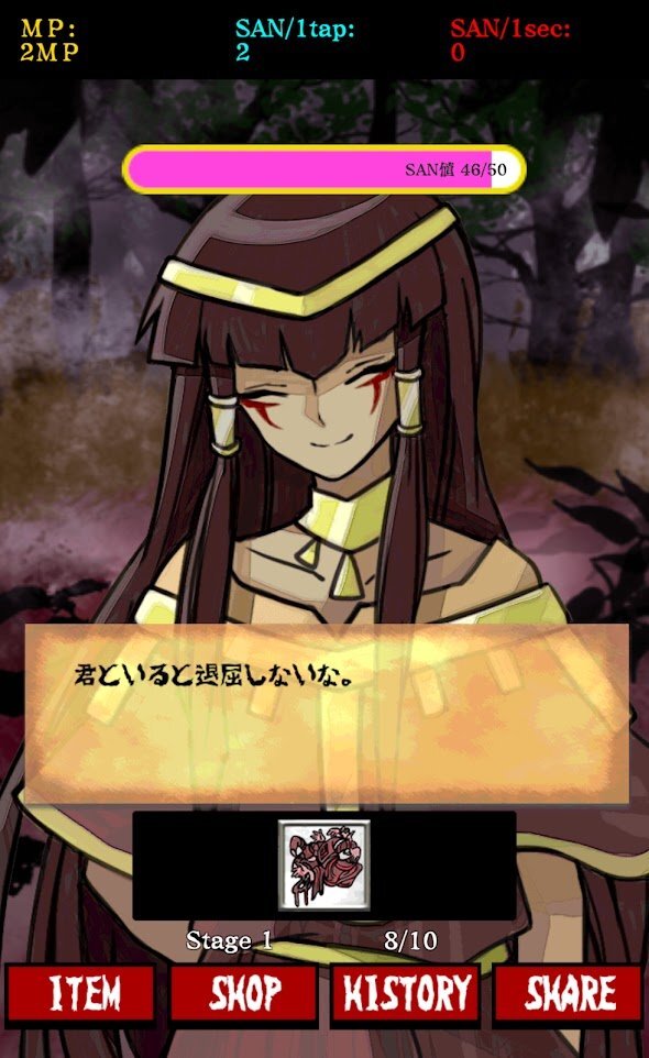 邪恶之神的诱惑游戏正式版