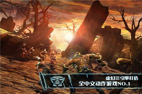 战神之怒安卓官方版下载