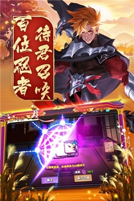 忍者学院安卓版下载_忍者学院手游下载 忍者学院安卓版下载_忍者学院手游下载