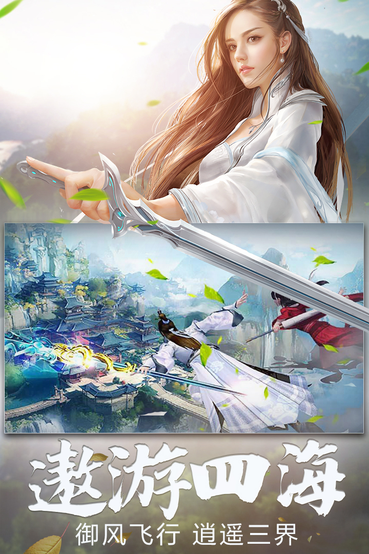 众神世界最新版下载_众神世界手游版下载 众神世界最新版下载_众神世界手游版下载