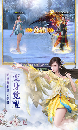 烈火如歌手游官方下载_烈火如歌安卓版下载 烈火如歌手游官方下载_烈火如歌安卓版下载