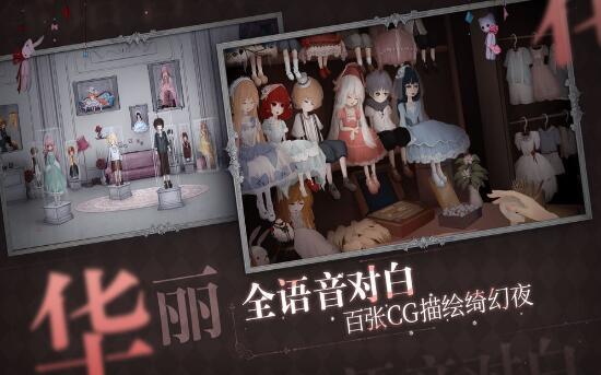 神秘人偶馆安卓版下载_神秘人偶馆游戏下载 神秘人偶馆安卓版下载_神秘人偶馆游戏下载