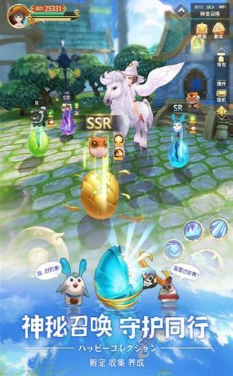 我的冒险传说最新版下载