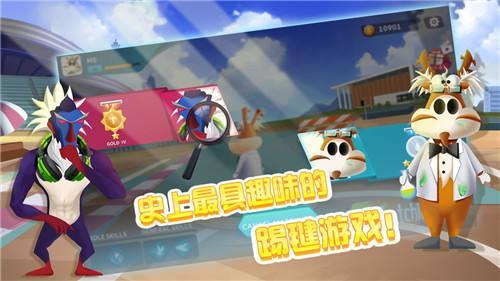 功夫毽子安卓版下载_功夫毽子手游下载 功夫毽子安卓版下载_功夫毽子手游下载