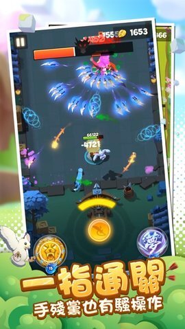 直到我中了一箭