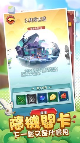 直到我中了一箭