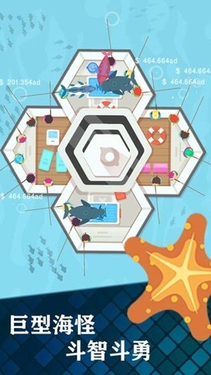 一起来钓鱼游戏下载_一起来钓鱼安卓版下载