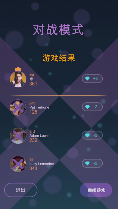 魔术钢琴4手游安卓版