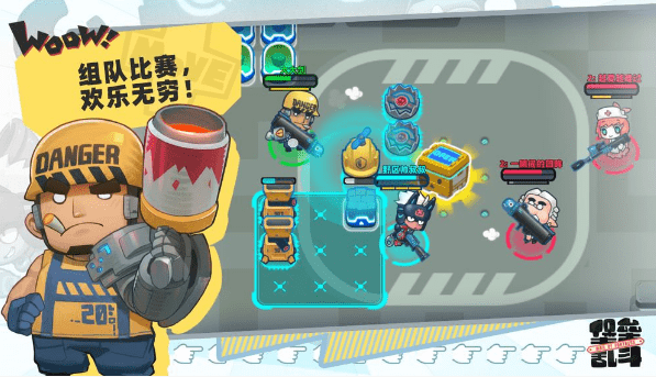 堡垒乱斗魔性吃鸡