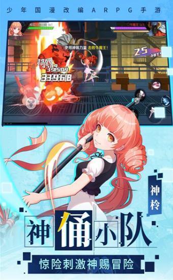 与神为敌安卓版下载_与神为敌手游最新版下载