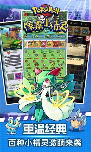 像素精灵大师安卓版下载_像素精灵大师手机最新版下载