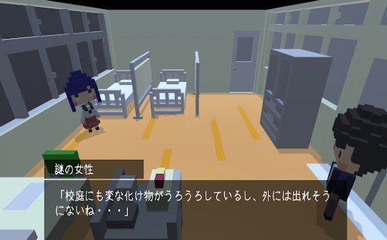 放学后遇到坏人