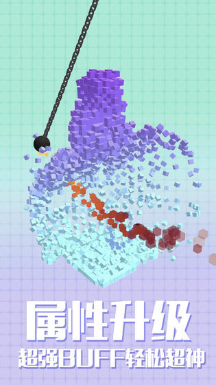 拆迁拆迁一步登天安卓版下载_拆迁拆迁一步登天抖音版手游下载 拆迁拆迁一步登天安卓版下载_拆迁拆迁一步登天抖音版手游下载