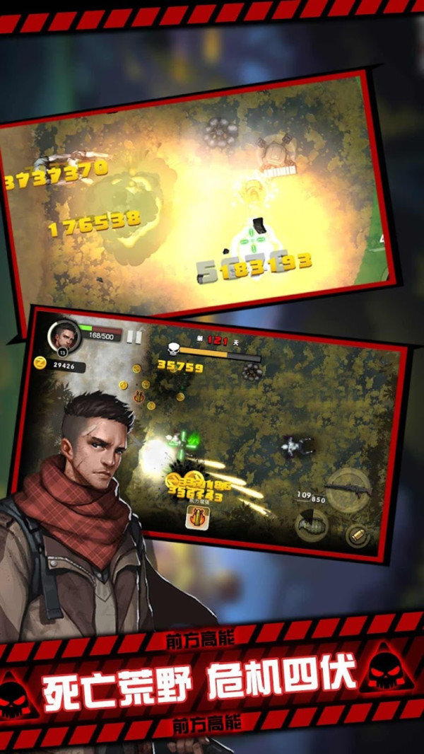 黎明危机幸存者安卓版下载_黎明危机幸存者手游最新版下载