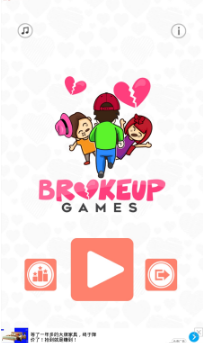 拆散一对是一对游戏安卓版 拆散一对是一对游戏安卓版