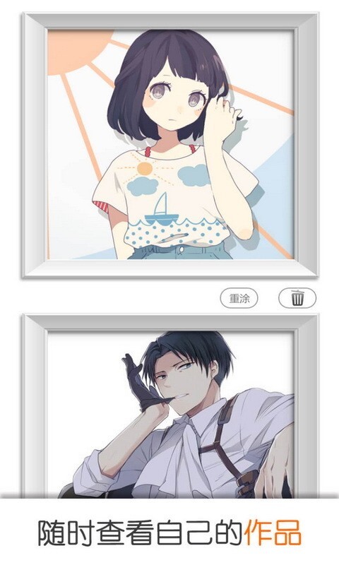 我想静静安卓版游戏下载_我想静静游戏最新版手游下载 我想静静安卓版游戏下载_我想静静游戏最新版手游下载