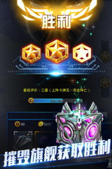 机械机器人太空射手