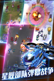 机械机器人太空射手安卓版游戏下载_机械机器人太空射手最新版手机下载