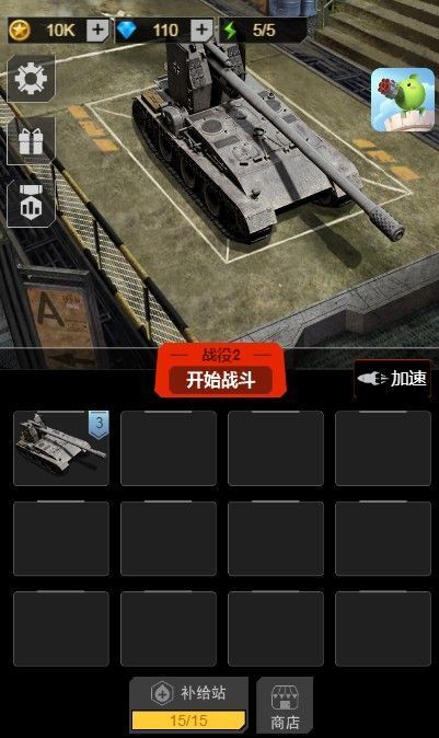 天天来一炮手机版下载