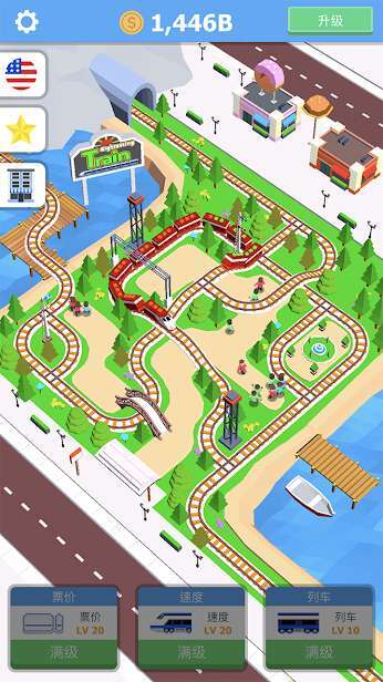 观光火车大秀手游