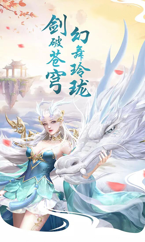 星海神尊游戏安卓版