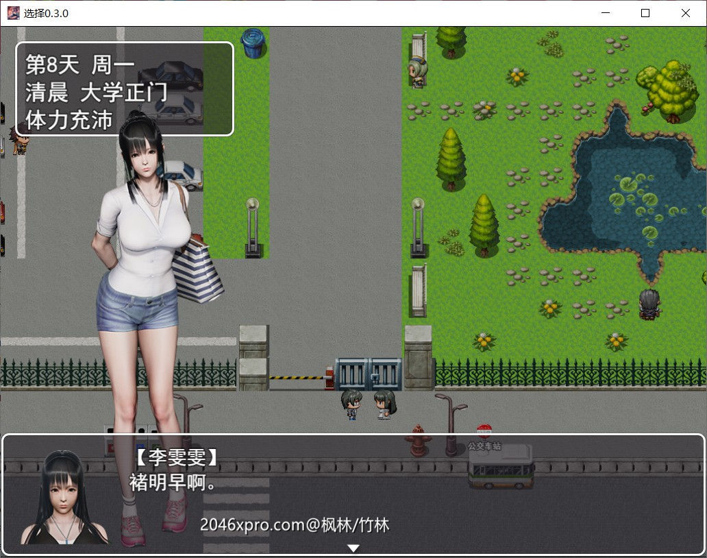 选择(PC+攻略)安卓版下载 选择(PC+攻略)安卓版下载